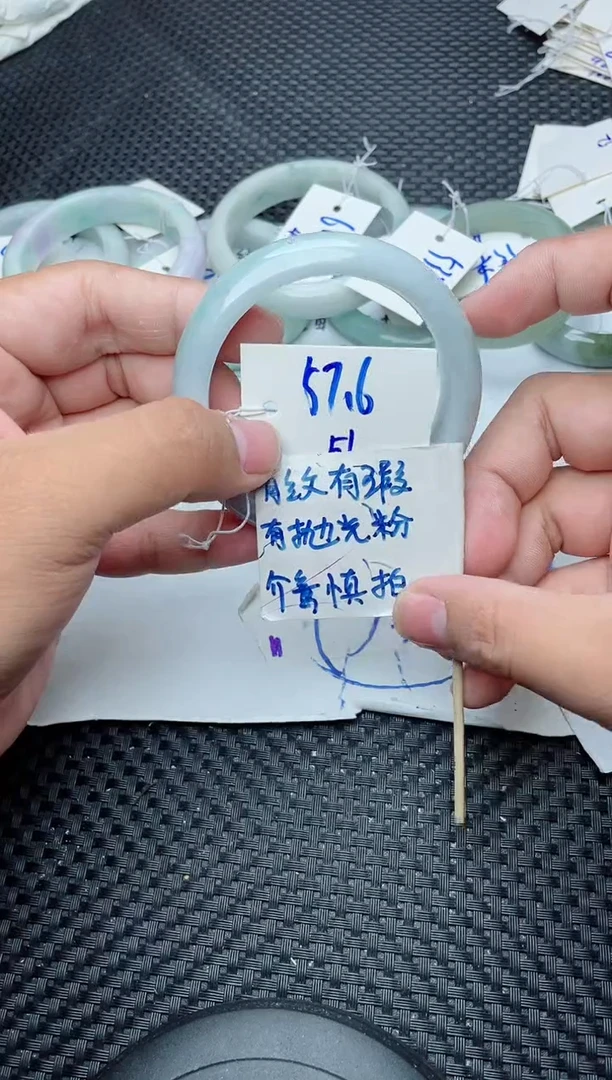 未镶嵌手镯翡翠51
