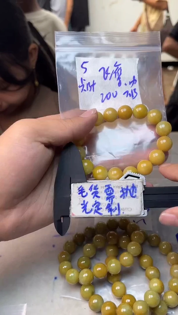 定制翡翠未镶嵌飞*?5w/手串/毛货需精细抛光拍一发一
