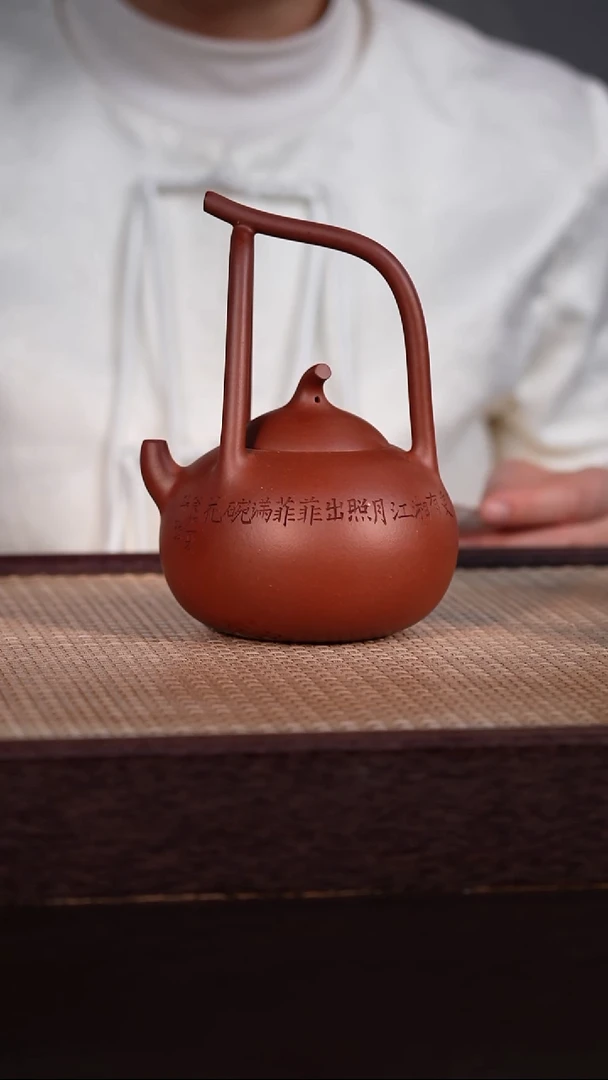 茶壶紫砂底槽清 300cc