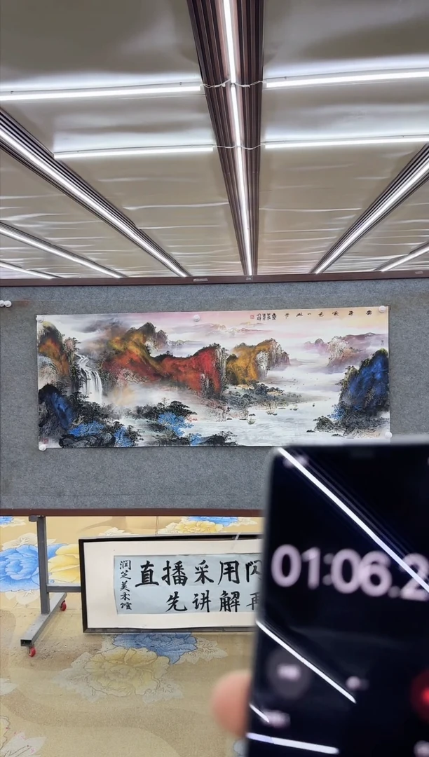 绘画DC  张伦玉 -六尺-山水国画
