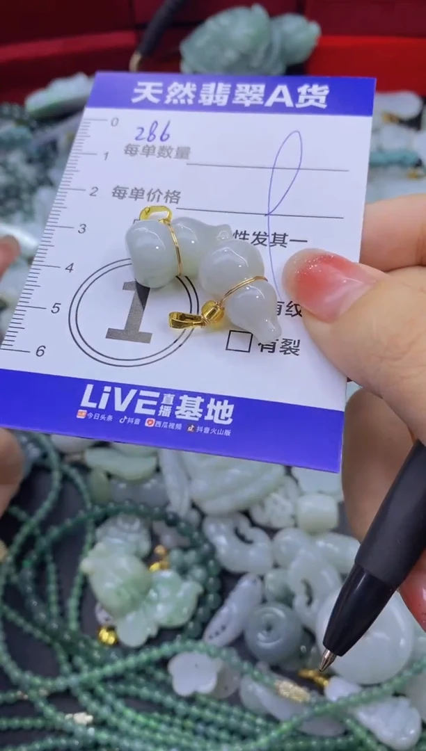 颈饰未镶嵌翡翠天然翡翠A货批量多样性发一件