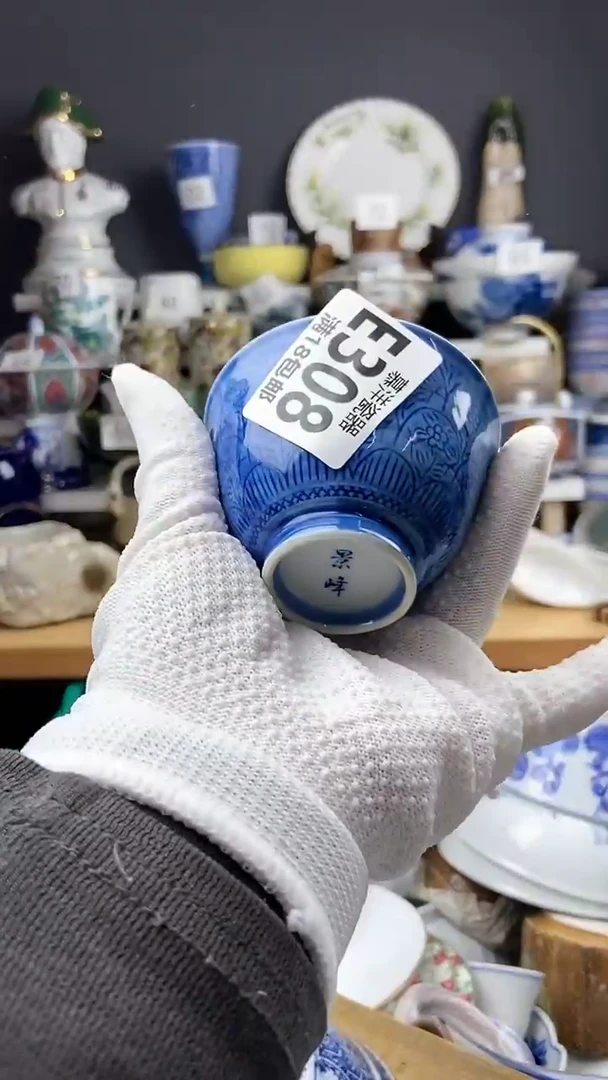 【闪购商品】瓷片感谢关注和支持