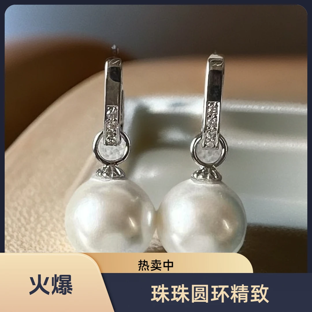 非金属耳饰 A气质轻奢时尚百搭简约强光精致珠珠耳环