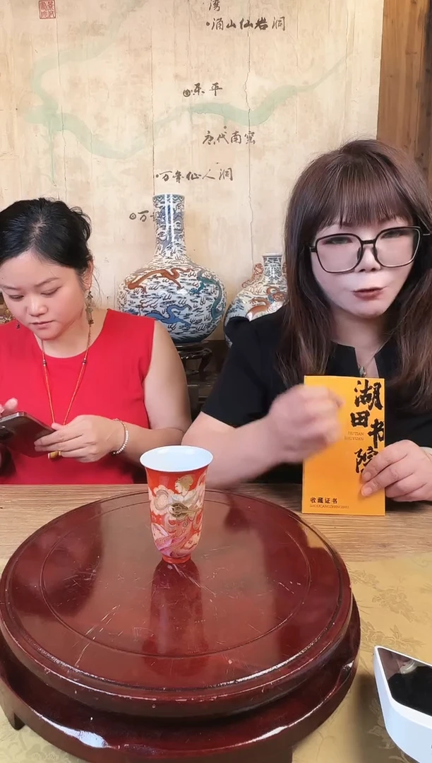 其他陶瓷/高端/手工手绘9.18/A23