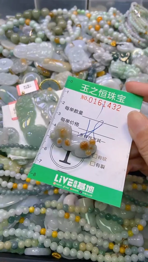 颈饰未镶嵌翡翠闪购0161432