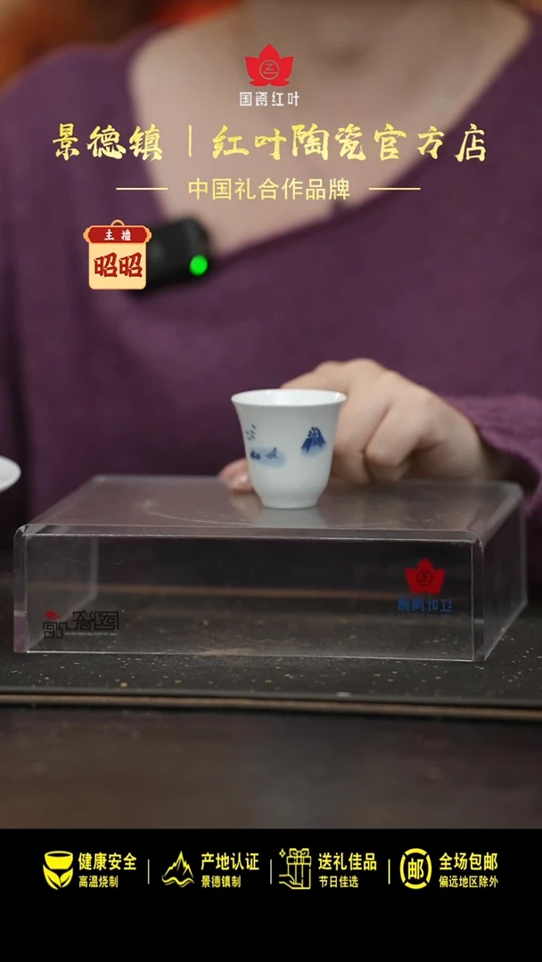 瓷2个正价青花梧桐令盅