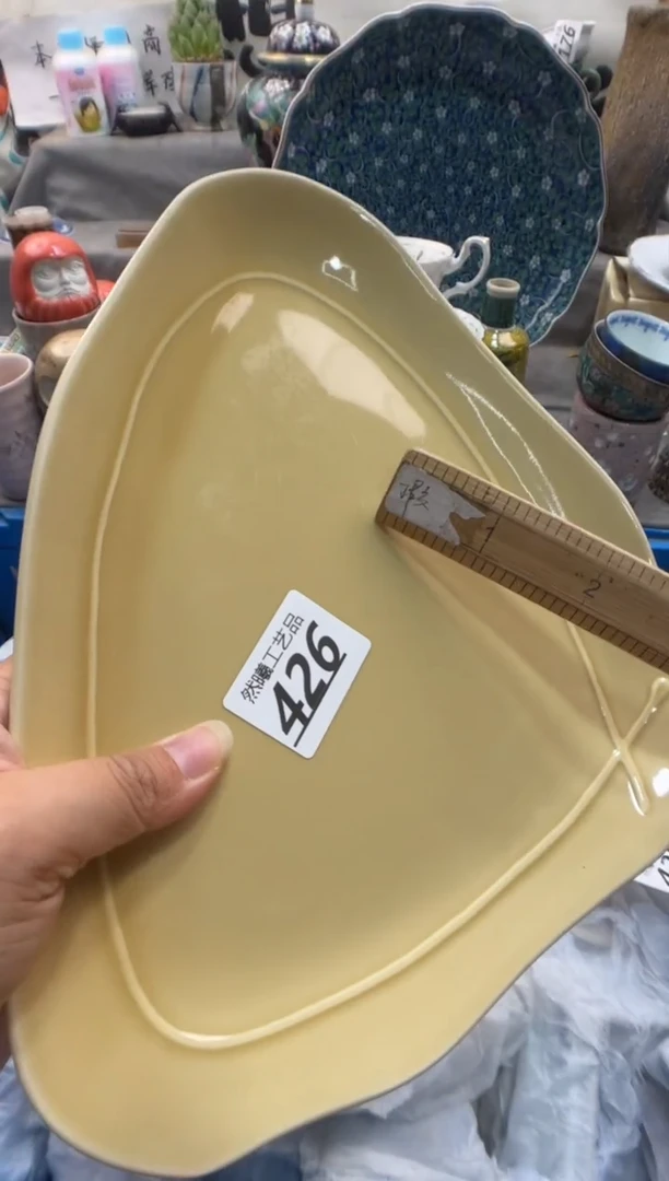 瓷片耀****药426