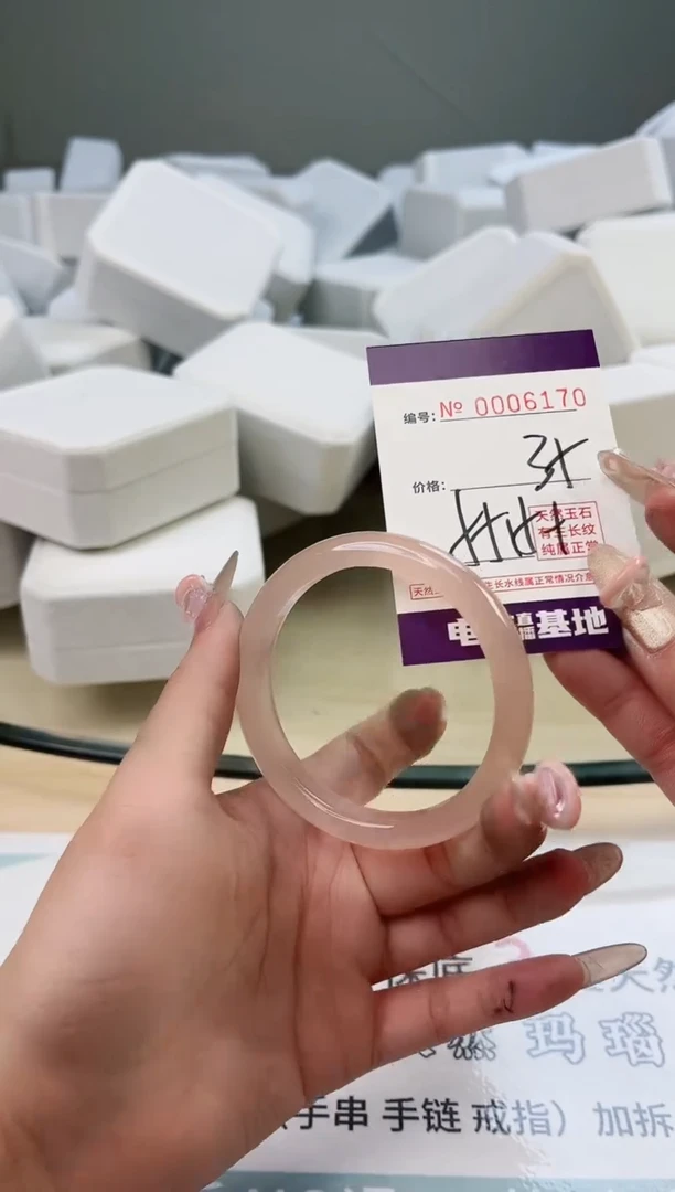 【闪购商品】玛瑙/玉髓手镯未镶嵌6170