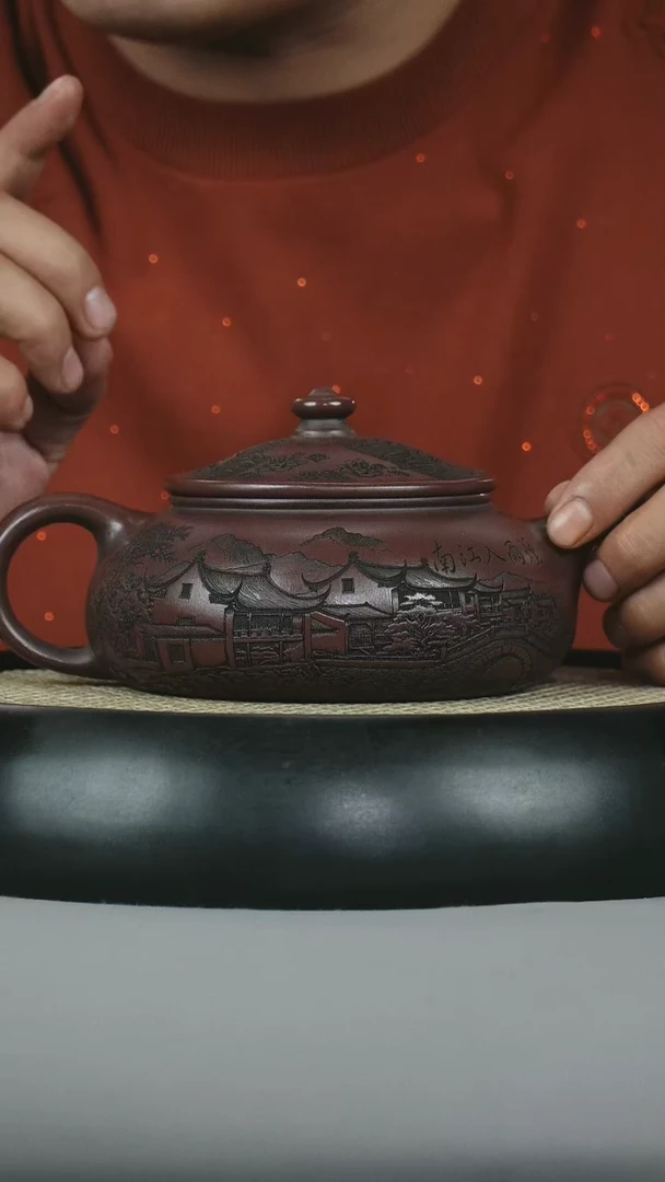 茶壶紫砂 龙山古乌泥 寒江