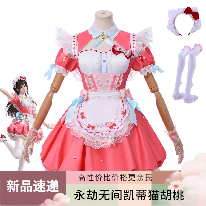 永劫无间cos服永劫无间联动三丽鸥凯蒂猫胡桃cosplay二次元服装