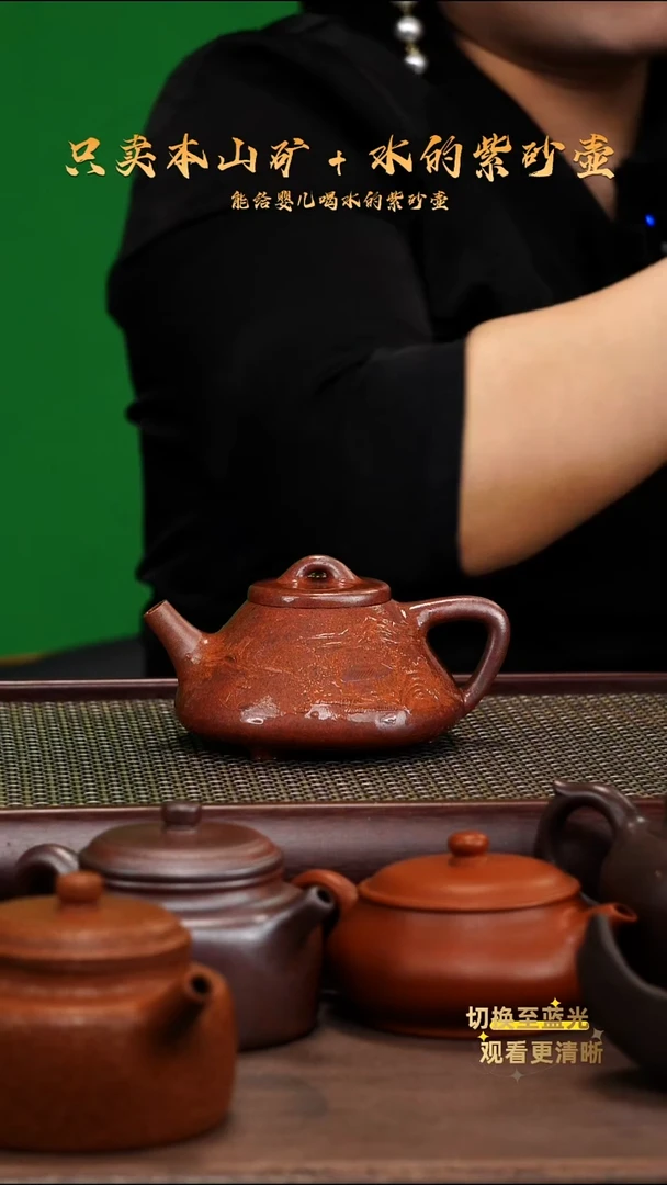 茶壶紫砂柴烧泥绘子冶石瓢