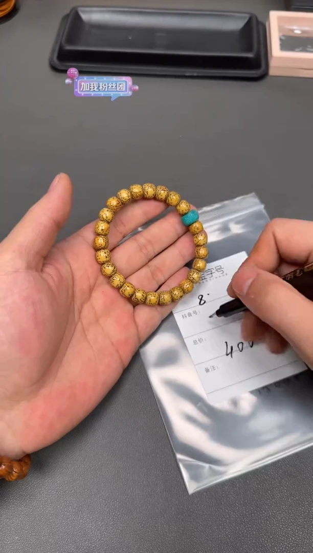 【闪购商品】菩提手串未镶嵌761776177617