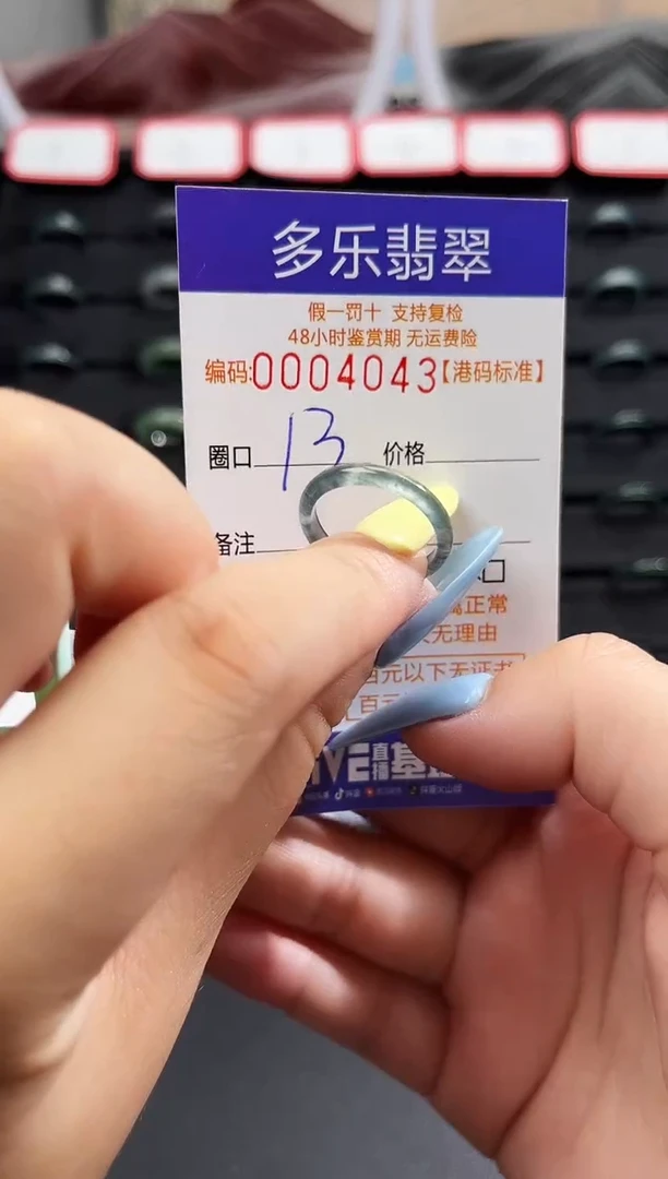 未镶嵌戒圈翡翠天然A货翡翠戒圈