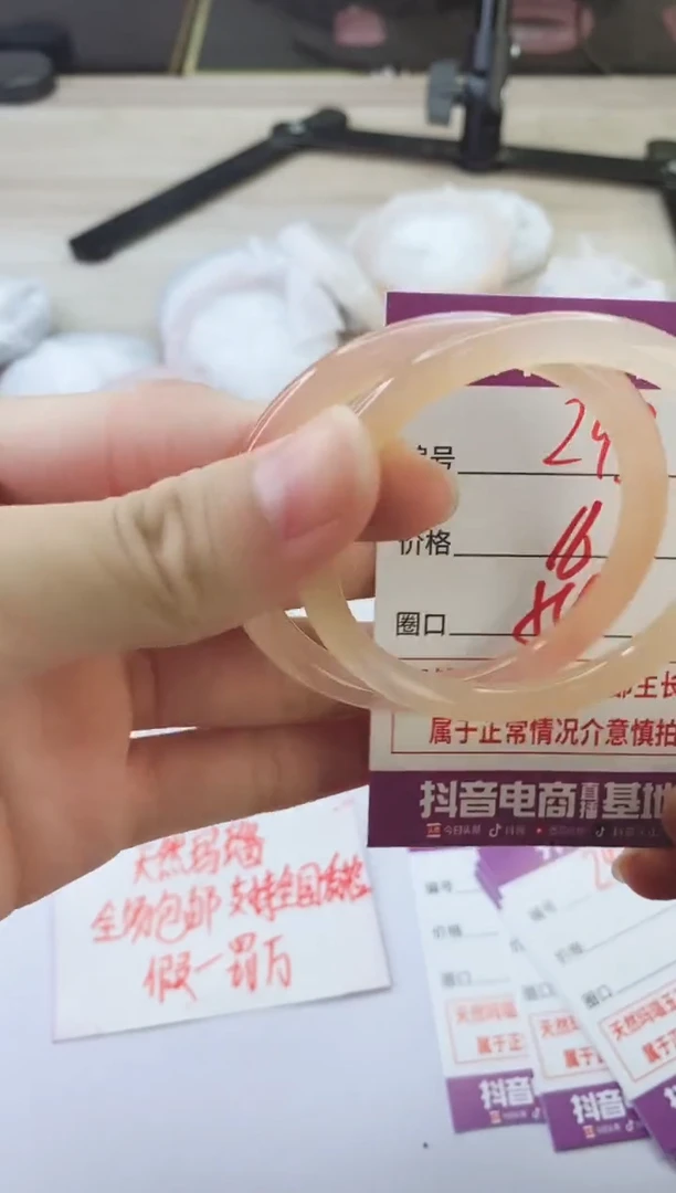 手镯玛瑙/玉髓未镶嵌293