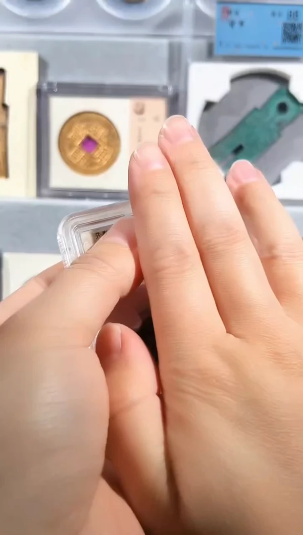 铜半 精装版古钱币一个同分择优发