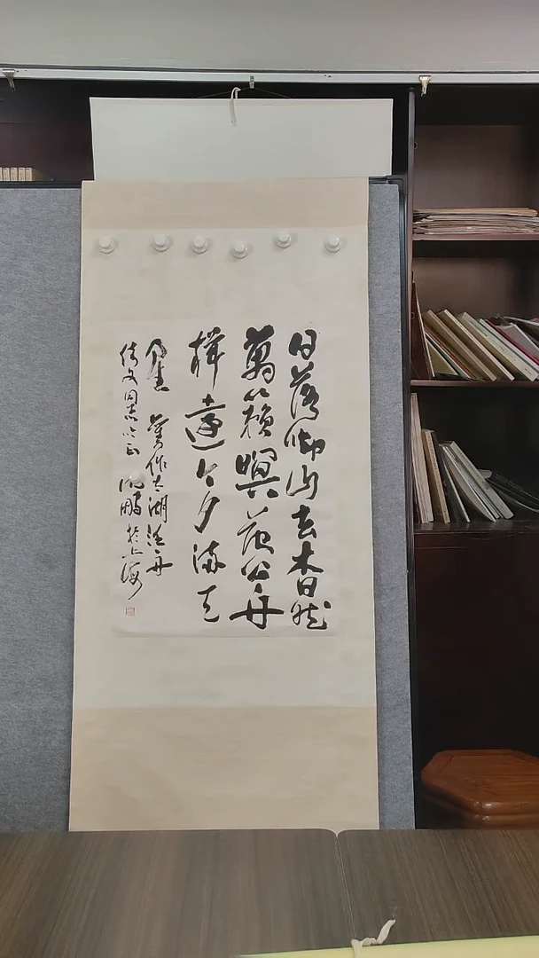 书法D***d沈老师《书法三尺》