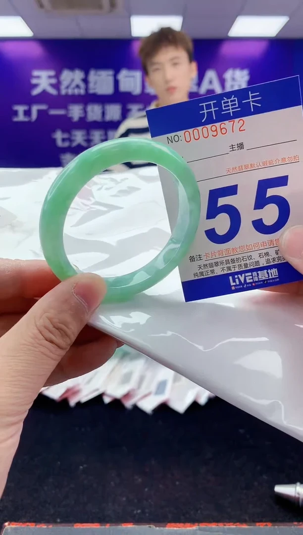未镶嵌手镯翡翠AAAAAAAAAAAA333