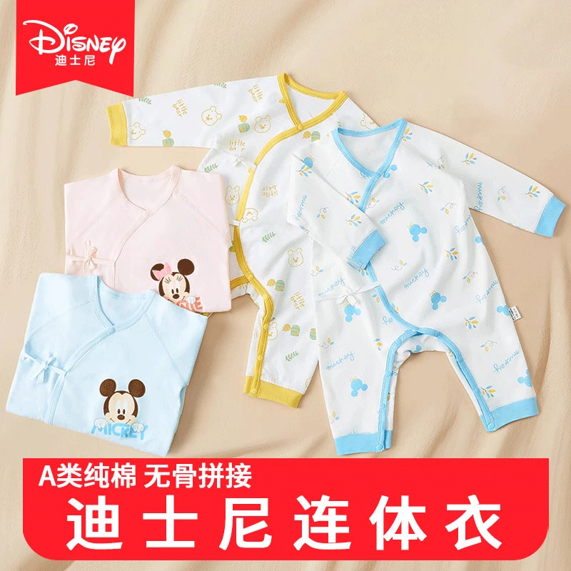 01迪士尼婴儿连体衣纯棉新生衣服春秋冬季0-6月宝宝哈衣爬服四季