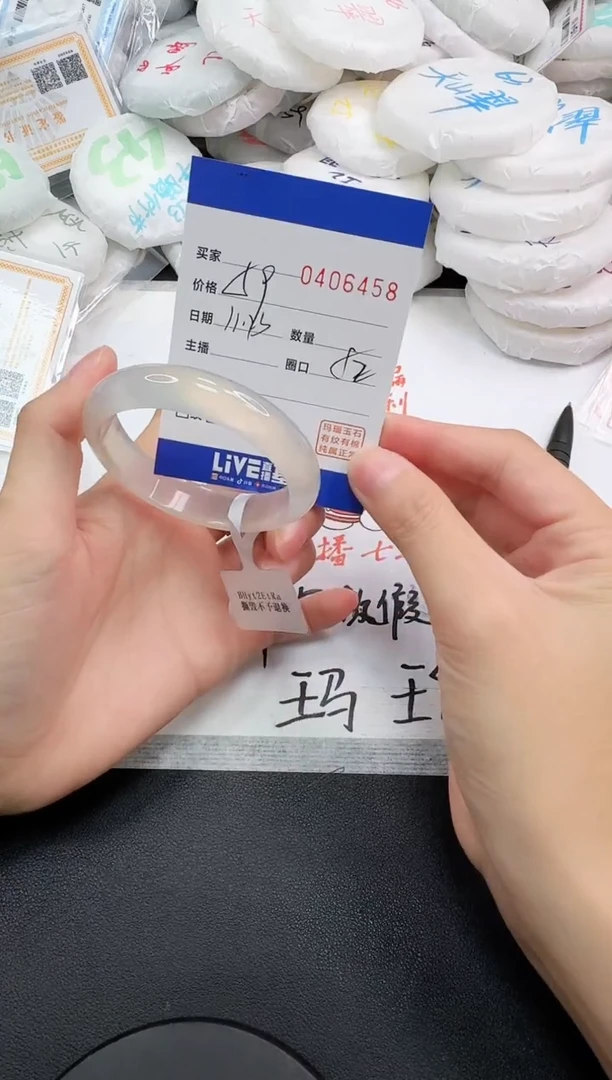 手镯玛瑙/玉髓未镶嵌6458