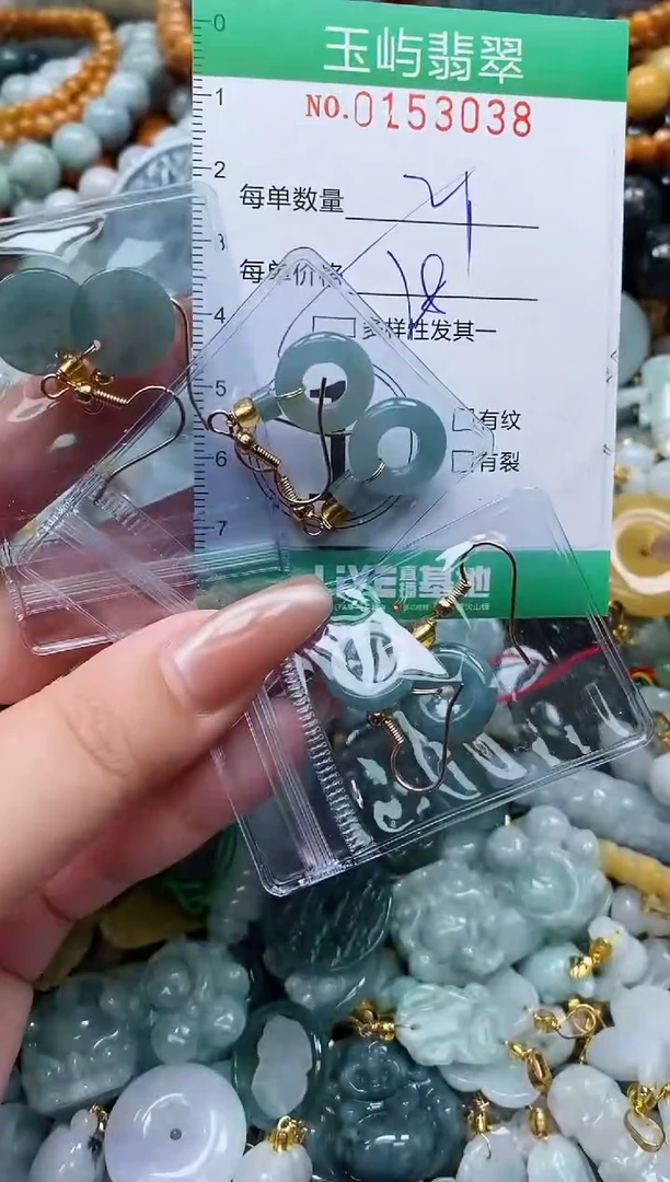 翡翠未镶嵌颈饰闪购0153038多样性发其一