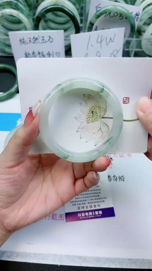 【闪购商品】石英质玉手镯未镶嵌E127号/56-57圈