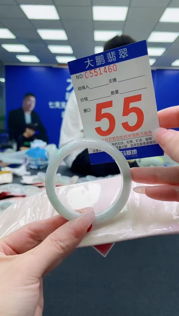 未镶嵌手镯翡翠AAAAAAAAAAAAAAAAAA