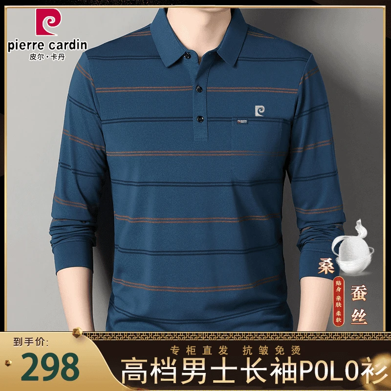 皮尔卡丹新款男士长袖T恤春秋条纹口袋休闲打底衫中年高档polo衫