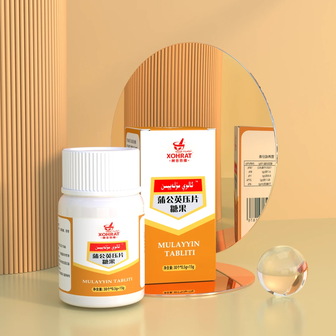 削合热提 aloyi mulayyin蒲公英压片糖果新疆和田xohrat 新疆特产