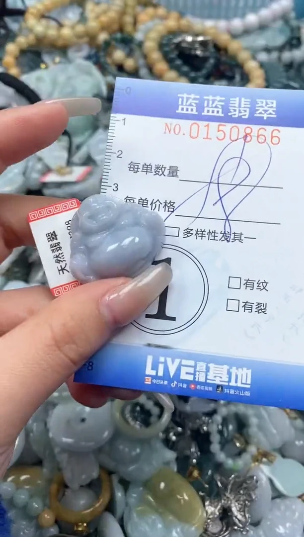【闪购商品】翡翠颈饰未镶嵌闪购0150866多样性发其一