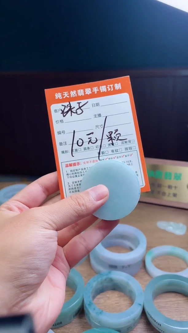 定制翡翠未镶嵌定制珠子一颗