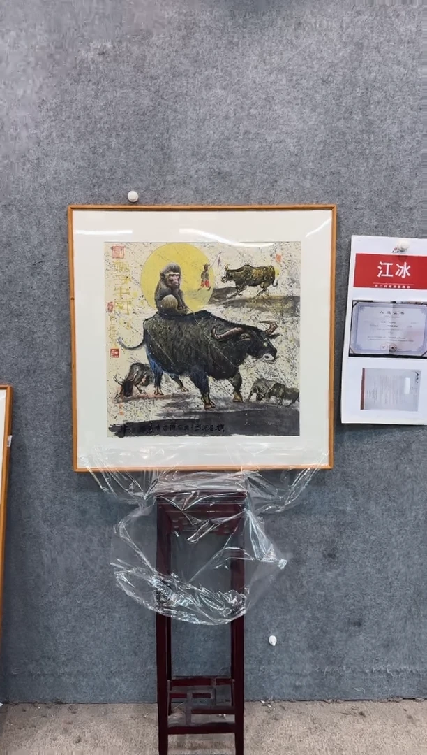 【闪购商品】国画pmw不二轩旗舰店国画JB7