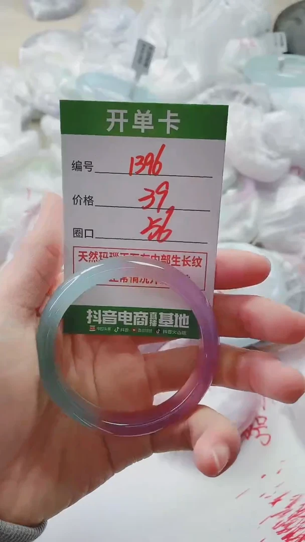 【闪购商品】玛瑙/玉髓手镯未镶嵌1396ZC56