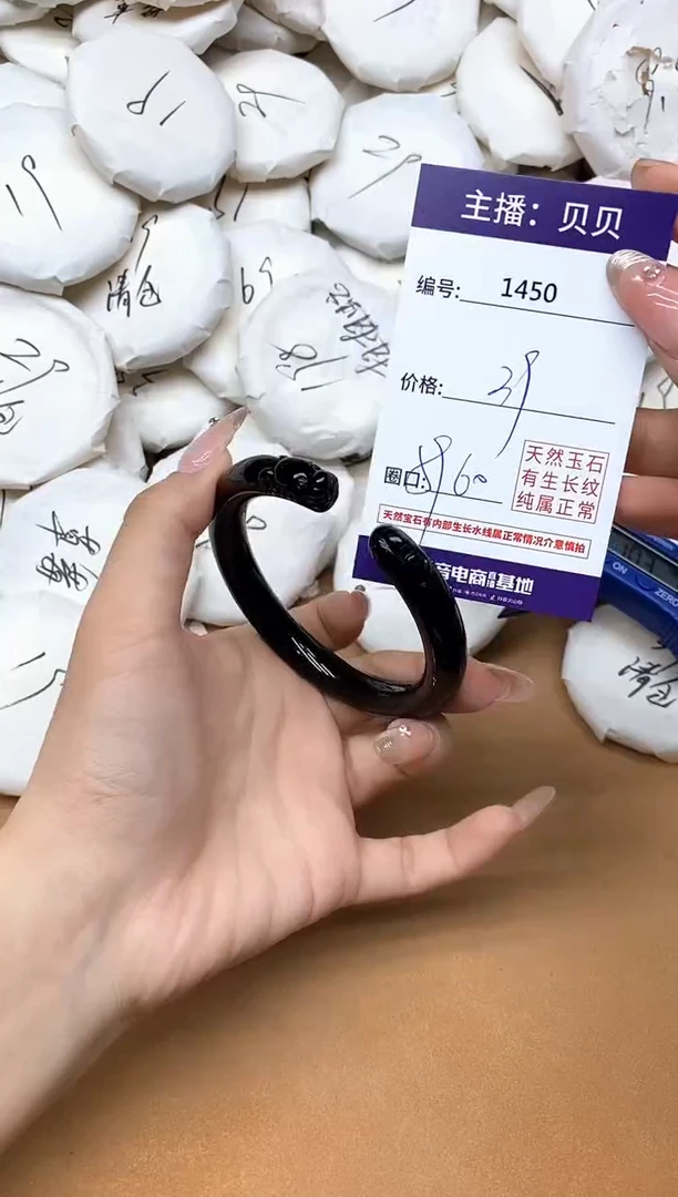 手镯玛瑙/玉髓未镶嵌1450