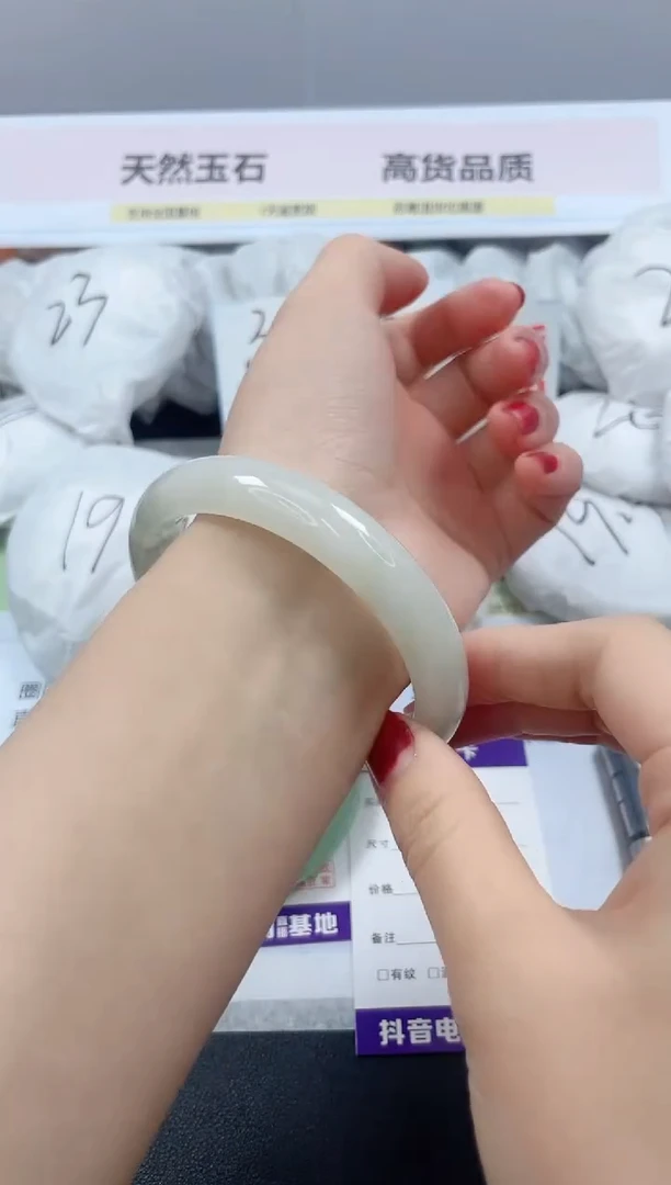 【闪购商品】石英质玉手镯未镶嵌48/61