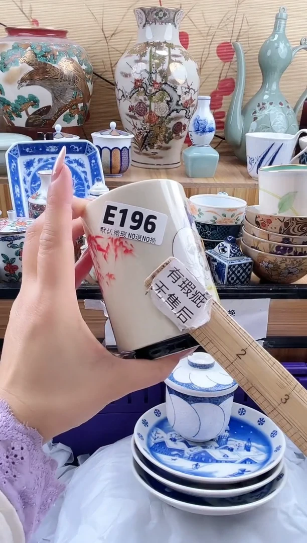 活****婆==============e196