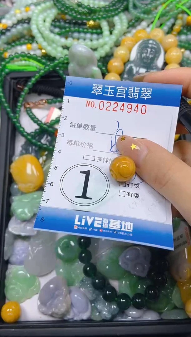 颈饰未镶嵌翡翠闪购C0224940