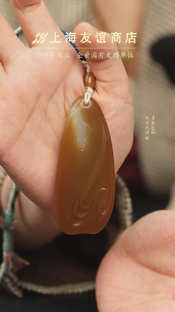 吊坠(不含链)未镶嵌和田玉ZW4486