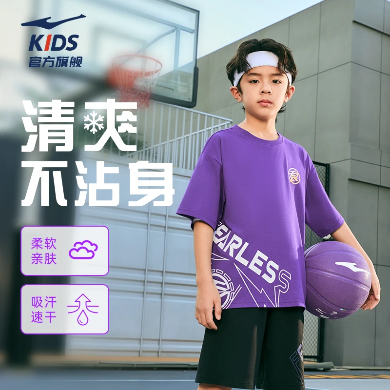 鸿星尔克童装男童短袖T恤夏季新款儿童篮球运动服吸汗轻便宽松棉T