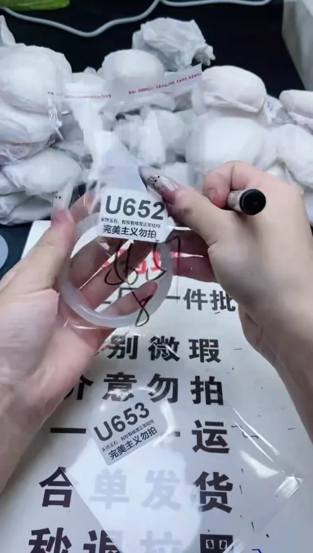 手镯玛瑙/玉髓未镶嵌56-57