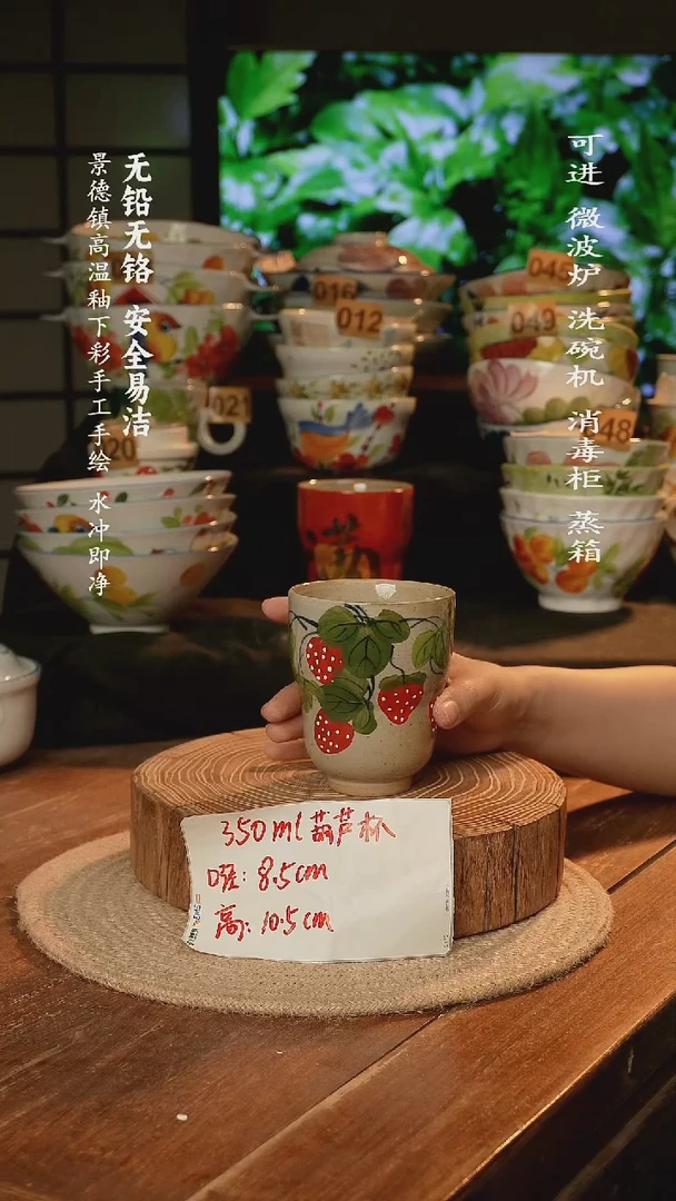瓷景德镇高温瓷釉下彩手绘陶瓷