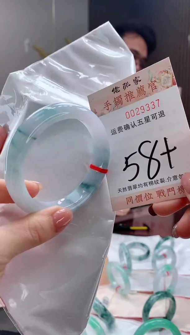 未镶嵌手镯翡翠天然缅甸A货翡翠