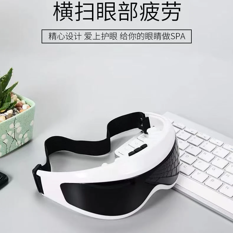 眼部按摩仪 震动缓解眼部疲劳