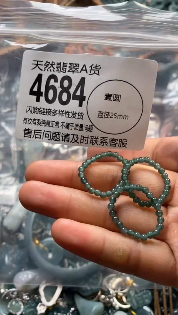 翡翠未镶嵌颈饰多样性发其一4684