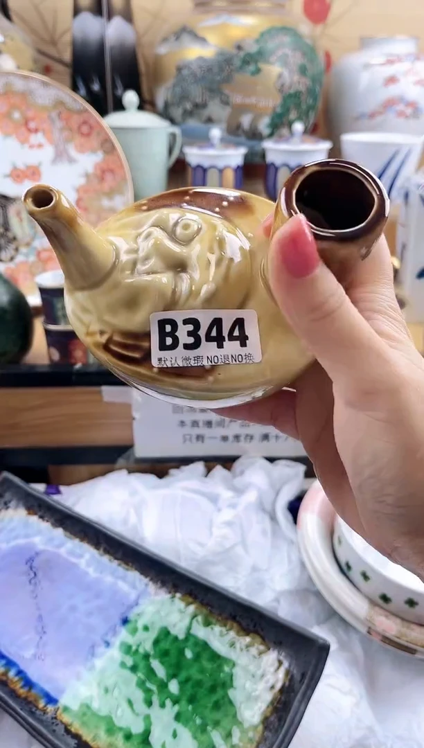 3****1==============b344