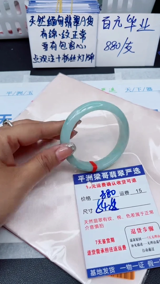 翡翠手镯未镶嵌1111111111111