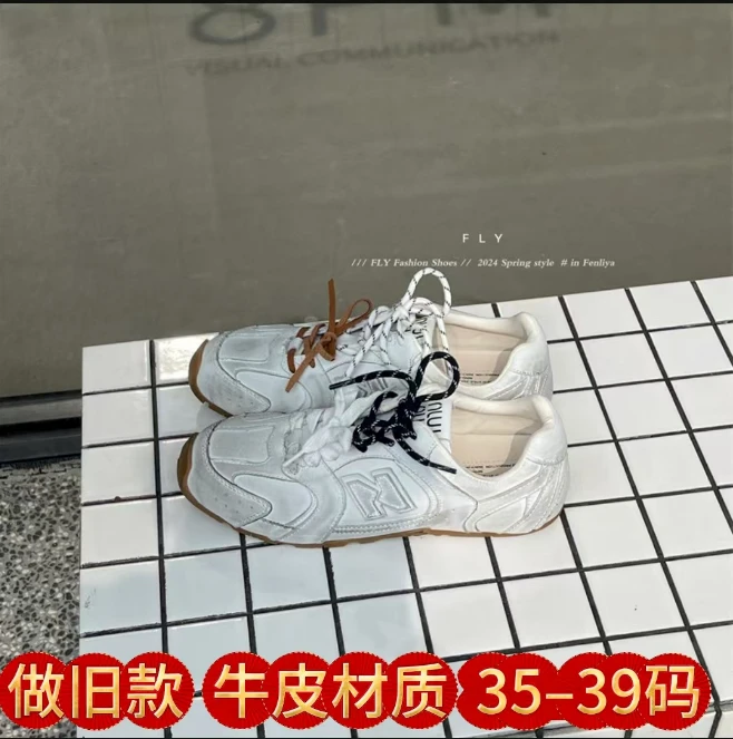 惠擦色做旧休闲鞋潮流双色鞋带老爹鞋复古德训鞋阿甘鞋潮鞋白色