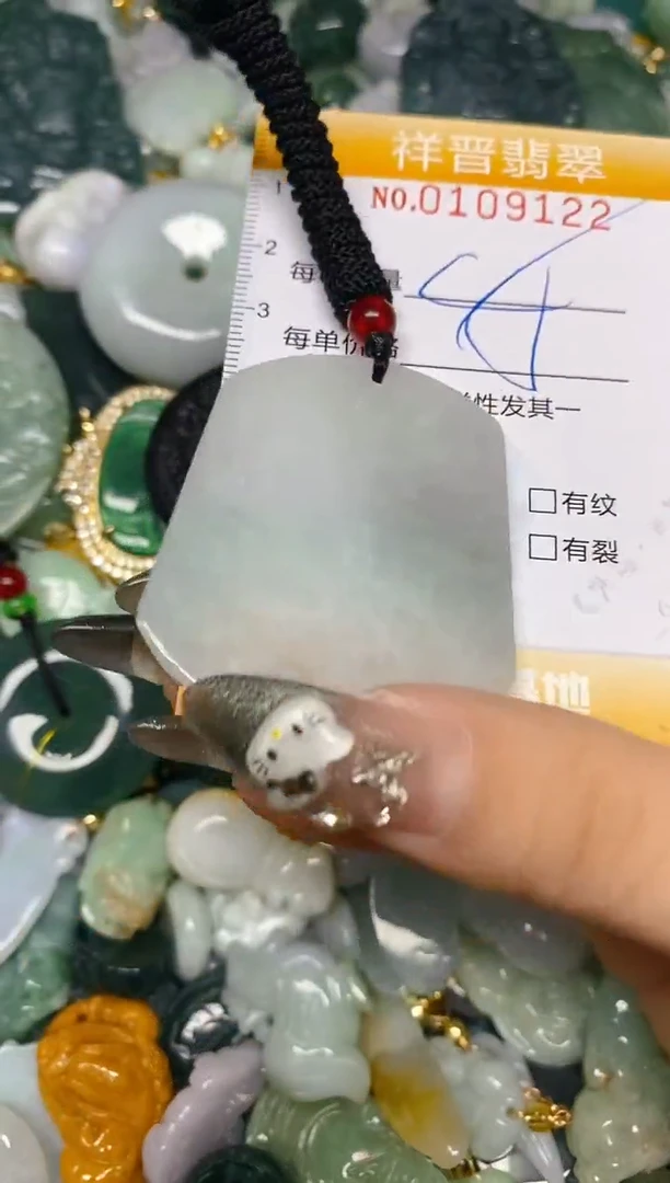 【闪购商品】翡翠颈饰未镶嵌闪购0109122