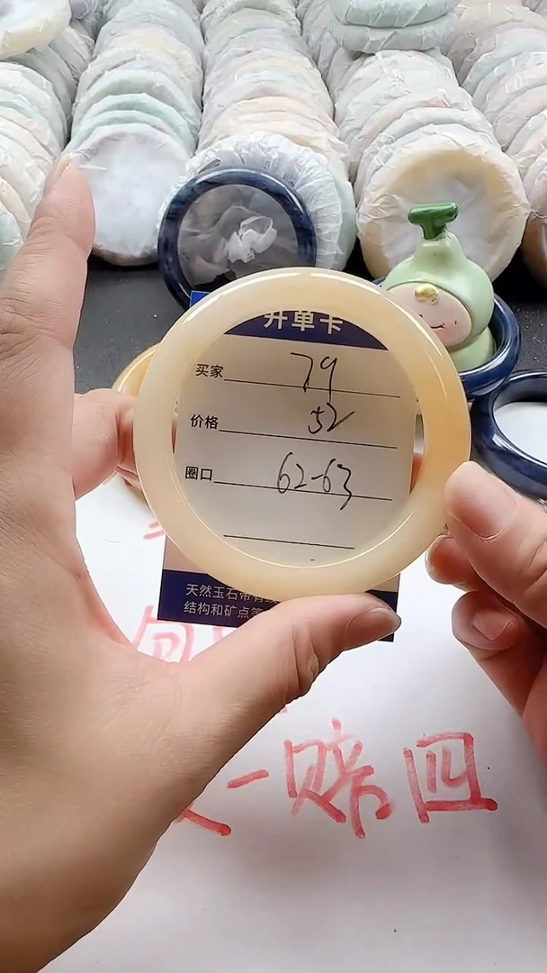 未镶嵌手镯石英质玉79