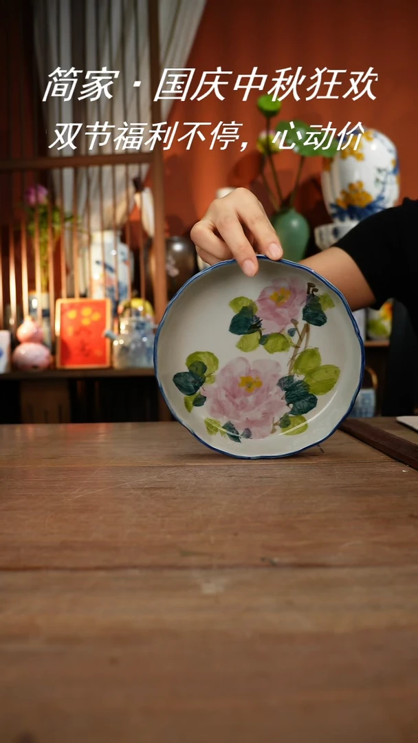 【简家甄选】景德镇设计师釉下手绘陶瓷