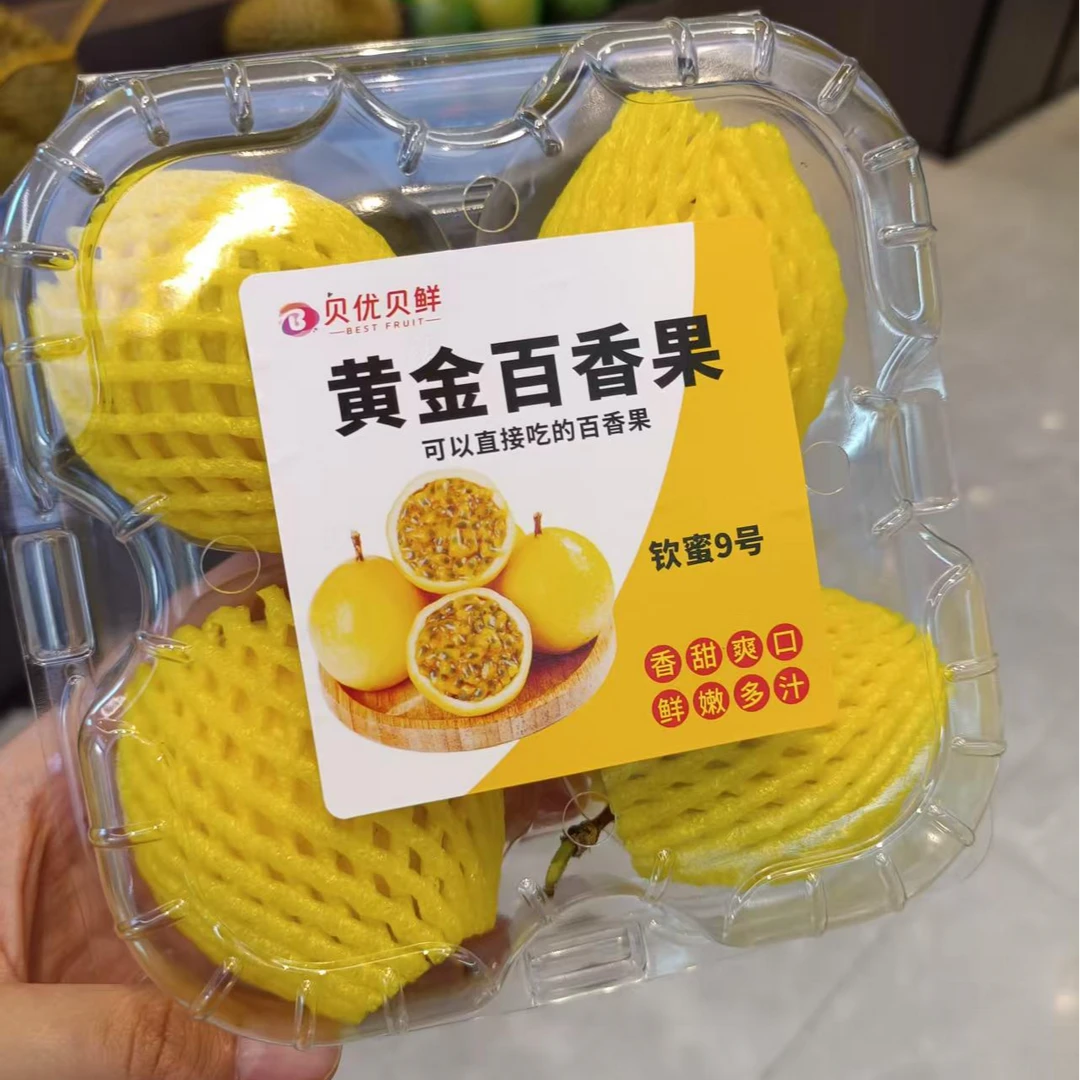 黄金百香果一盒四粒装